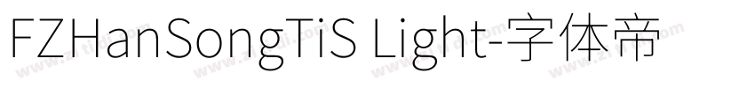 FZHanSongTiS Light字体转换 FZHanSongTiS Light字体转换